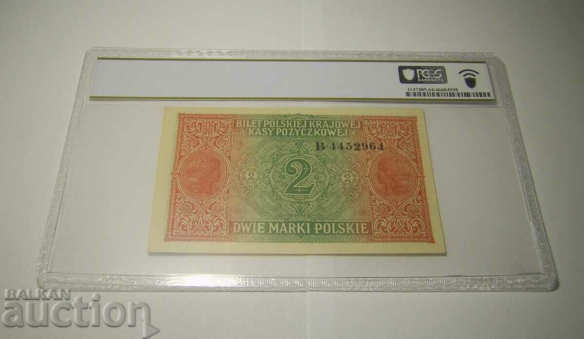 Auction Poland 2 Stamps 1917 MS64 PCGS Banknote Auction Poland 2 Stamps 1917 MS64 PCGS Banknote