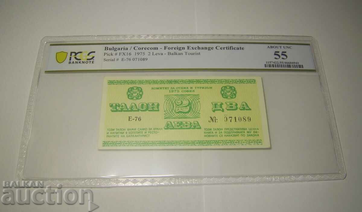 Bancnota Korekom 2 leva 1975 Bulgaria