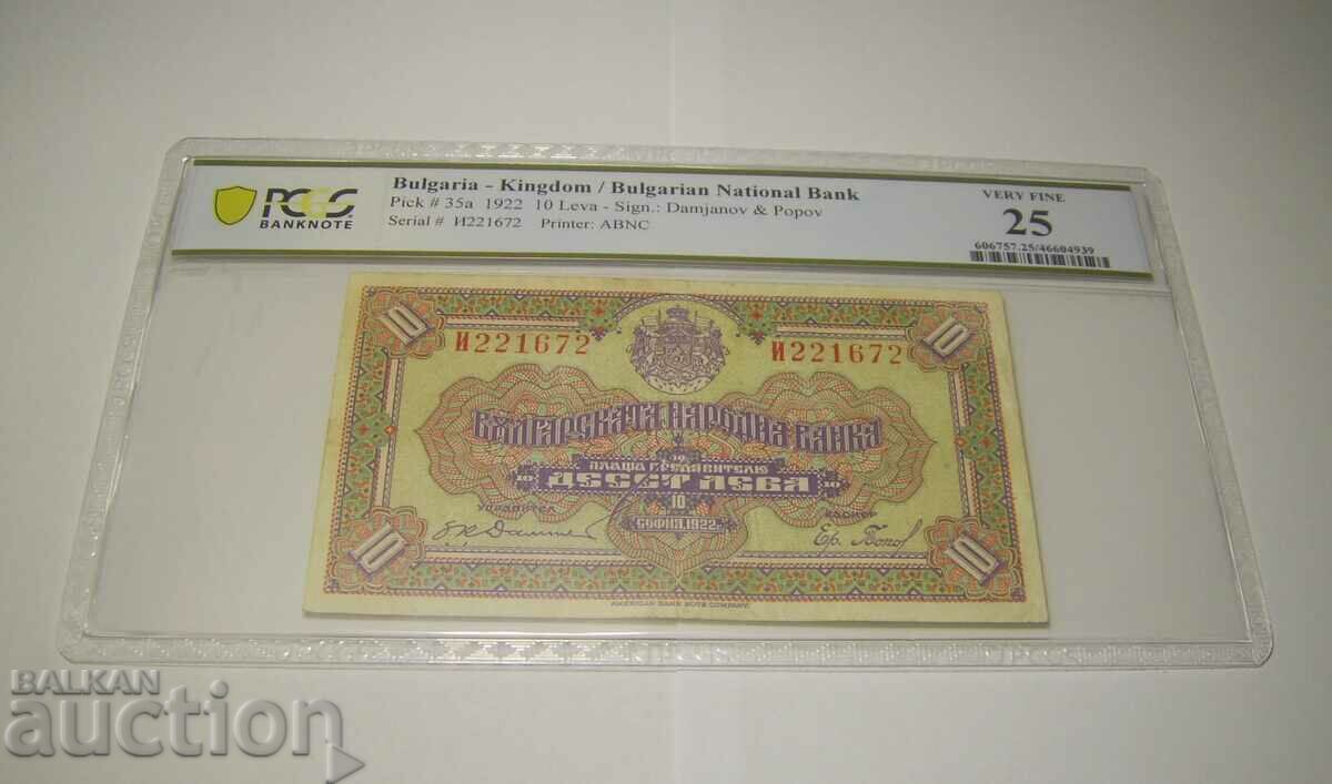 Bancnotă de 10 BGN 1922 VF25 PCGS Bulgaria