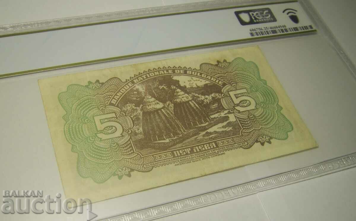 Delivery of 5 BGN 1922 VF25 PCGS Bulgaria Banknote Delivery of 5 BGN 1922 VF25 PCGS Bulgaria Banknote
