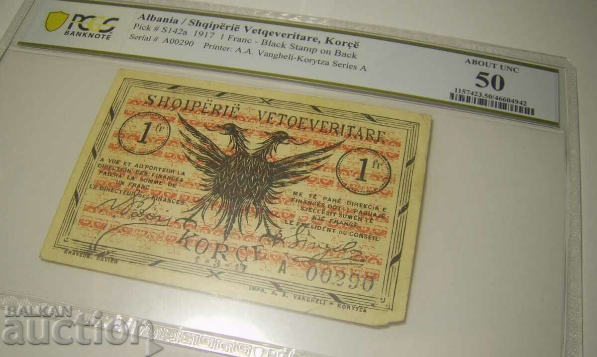 Albania 1 Franc 1917 AU50 PCGS Banknote with price 400.00 BGN | € 204.52