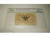 Αλβανία Τραπεζογραμμάτιο 1 φράγκου 1917 AU50 PCGS