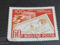 timbru poștal Ungaria
