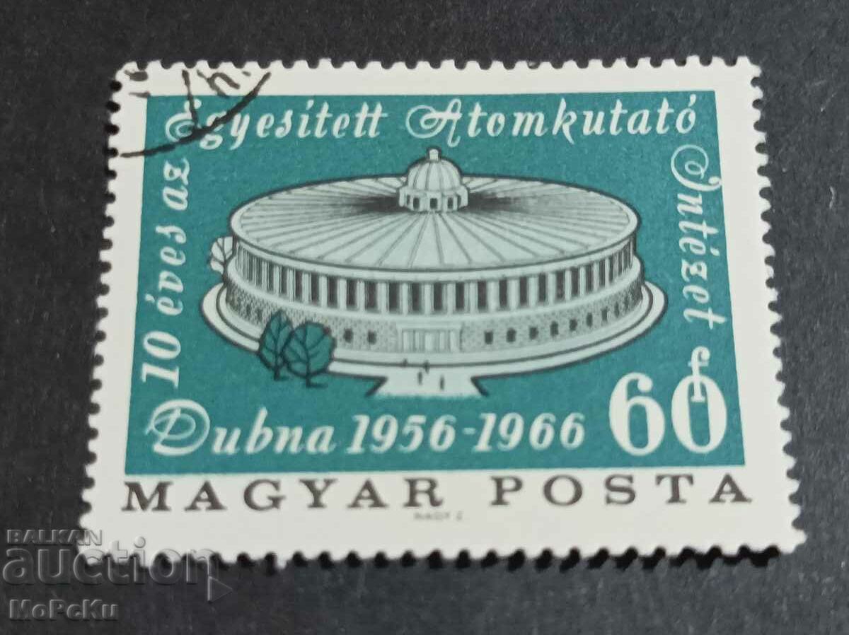 timbru poștal Ungaria