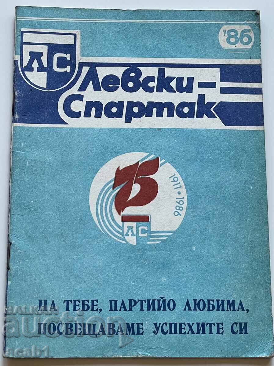 Program "LEVSKI SPARTACUS"86
