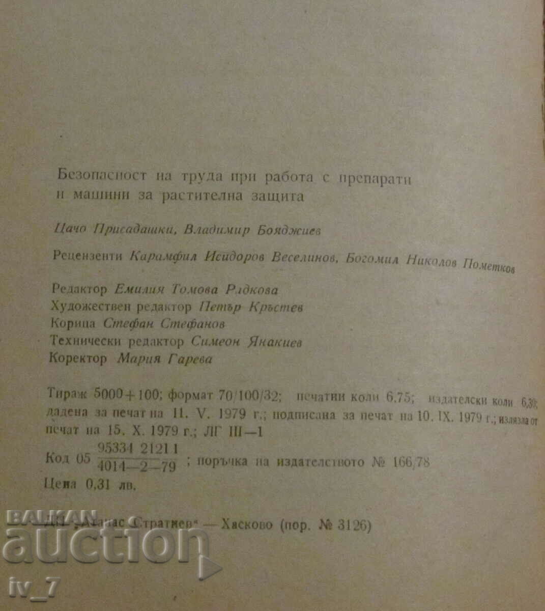 Delivery of Safety when working with plant protection preparations Delivery of Safety when working with plant protection preparations