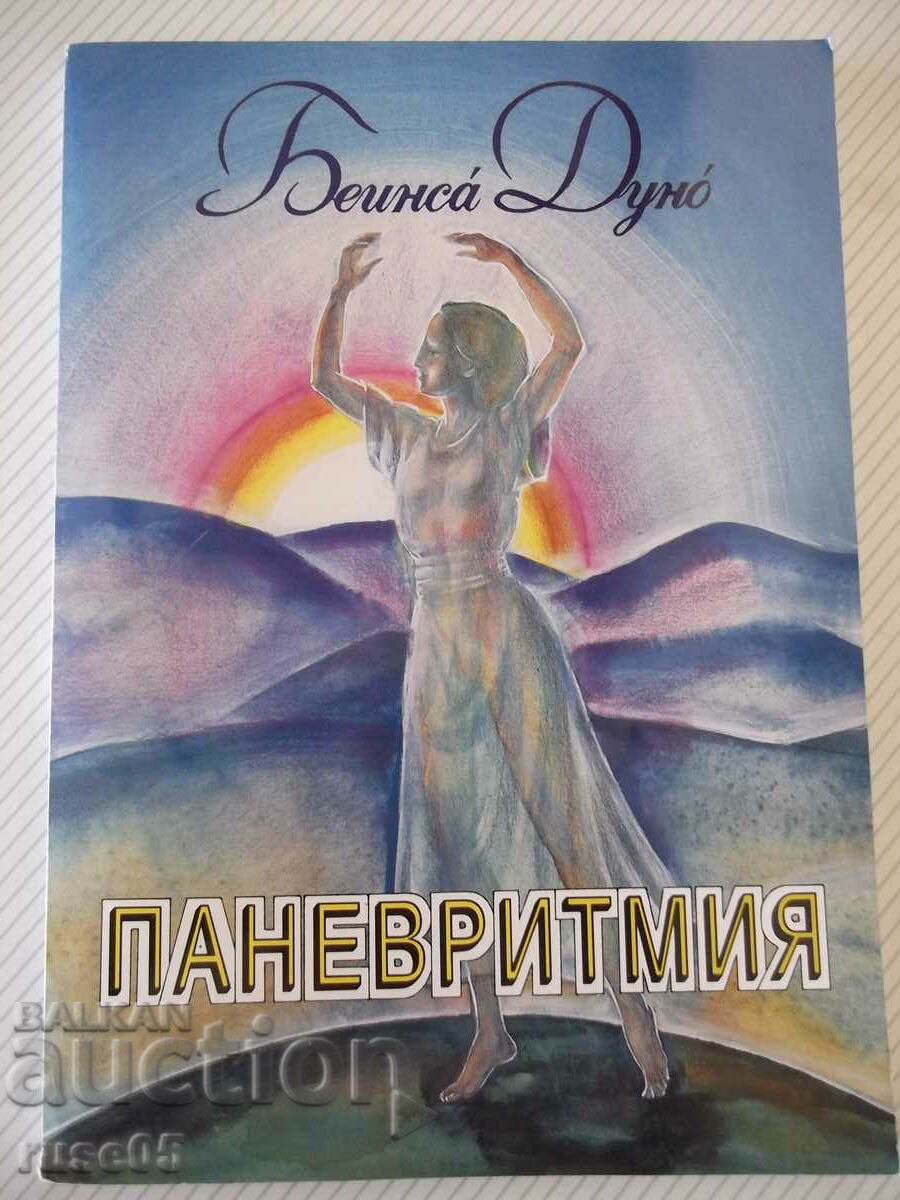 Book "Paneurythmia - Beinsá Dunó" - 244 pages.