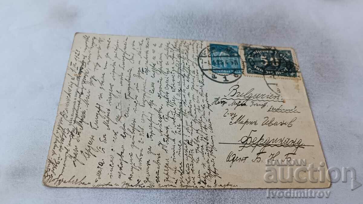 Postcard Hamburg-Rotherbaum Rutschbahn 1923 with price 2.45 BGN | € 1.25