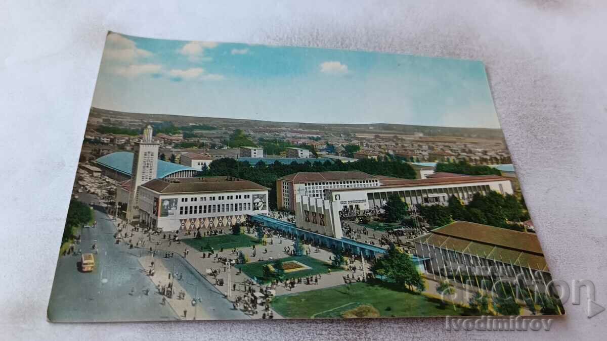 Καρτ ποστάλ Plovdiv Fair City 1962