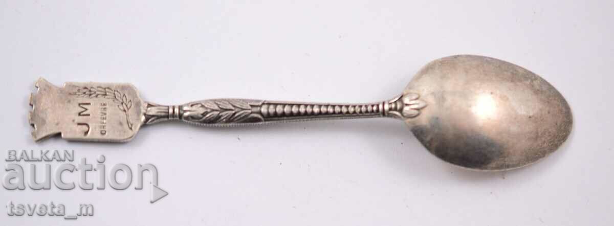 Collector spoon with price 3.50 BGN | € 1.79 Collector spoon with price 3.50 BGN | € 1.79