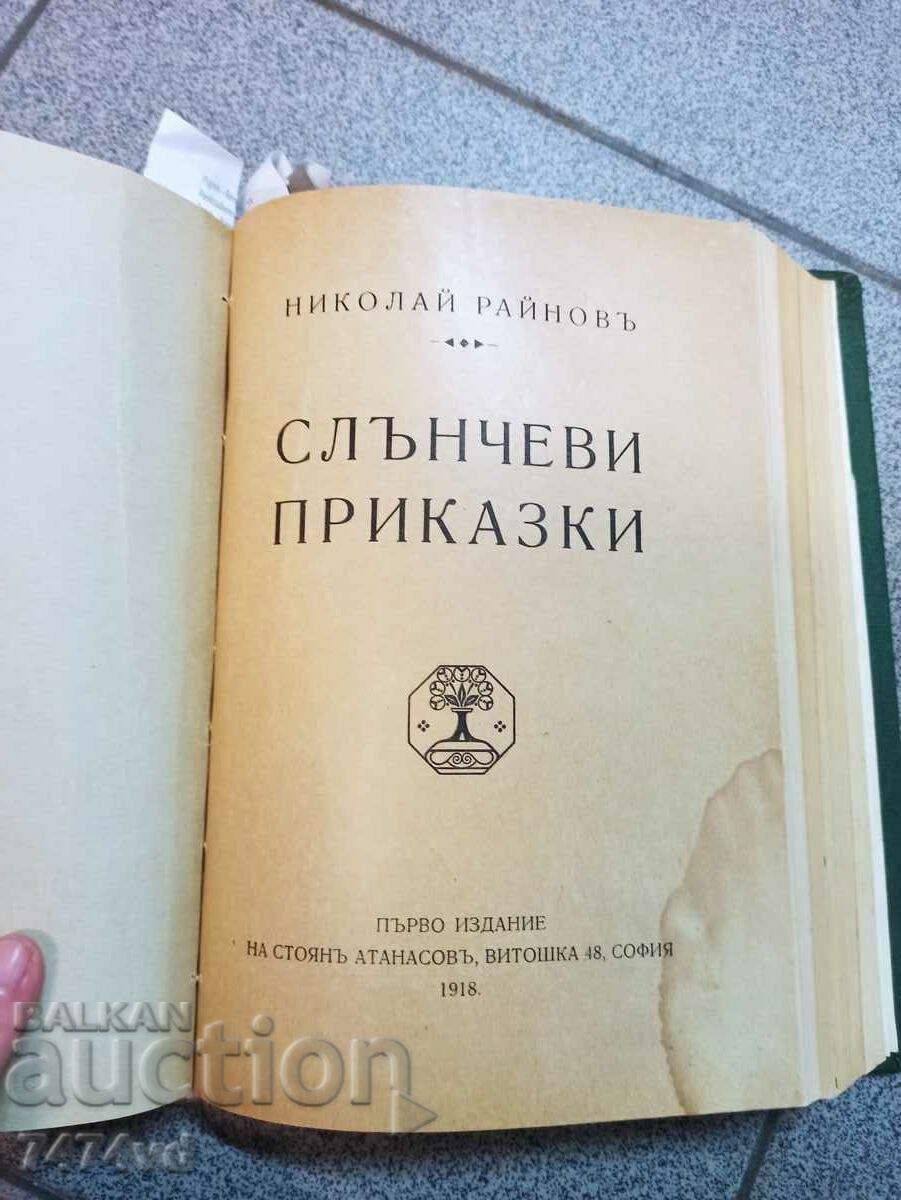 Delivery of ANTIQUE - N. RAYNOV - SUNNY TALES 1918 ETC. Delivery of ANTIQUE - N. RAYNOV - SUNNY TALES 1918 ETC.