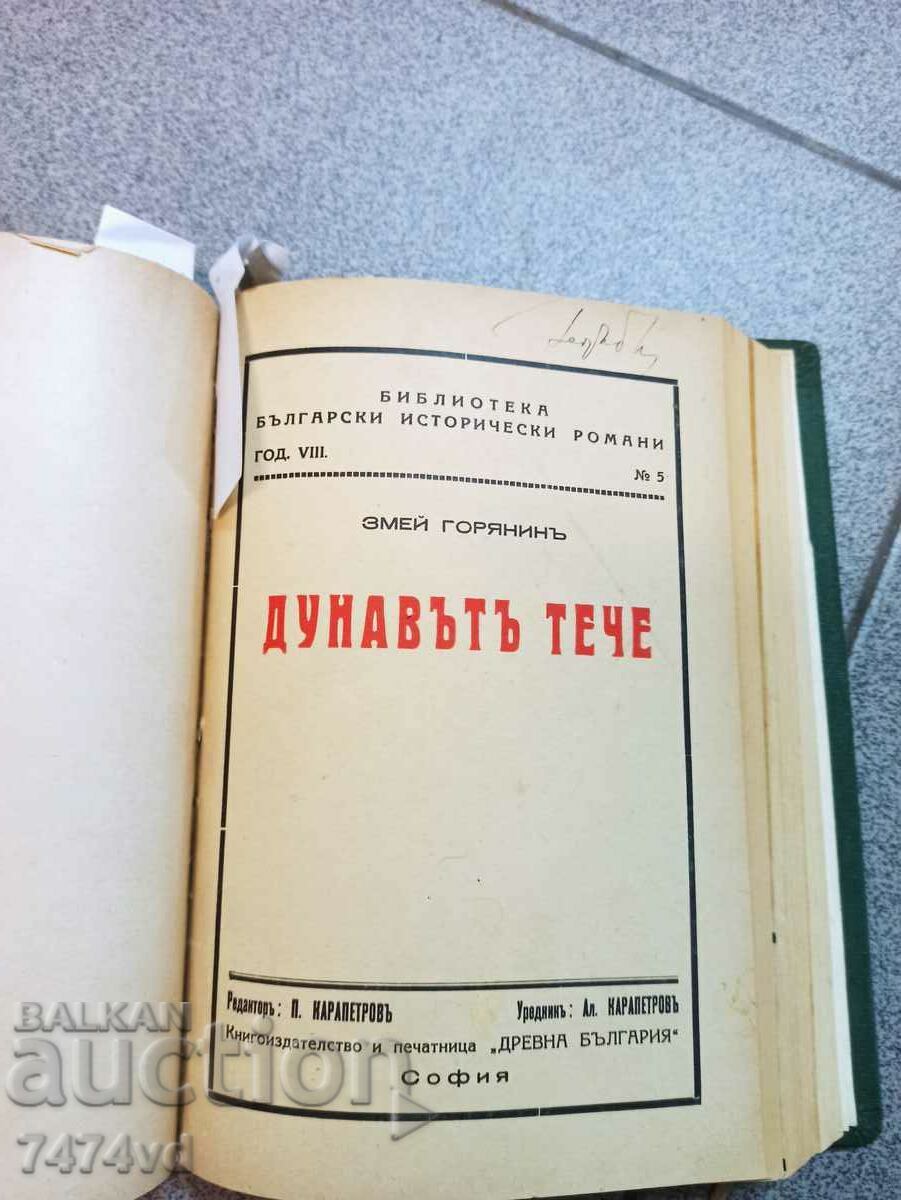 ANTIQUE - N. RAYNOV - SUNNY TALES 1918 ETC. - 5 ANTIQUE - N. RAYNOV - SUNNY TALES 1918 ETC. - 5