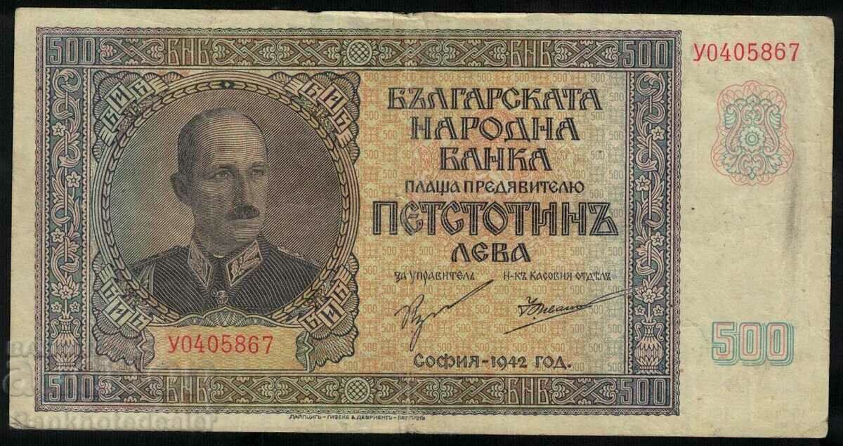 Bulgaria 500 Leva 1942 Pick 60a Ref 5867 with price 89.00 BGN | € 45.50 Bulgaria 500 Leva 1942 Pick 60a Ref 5867 with price 89.00 BGN | € 45.50