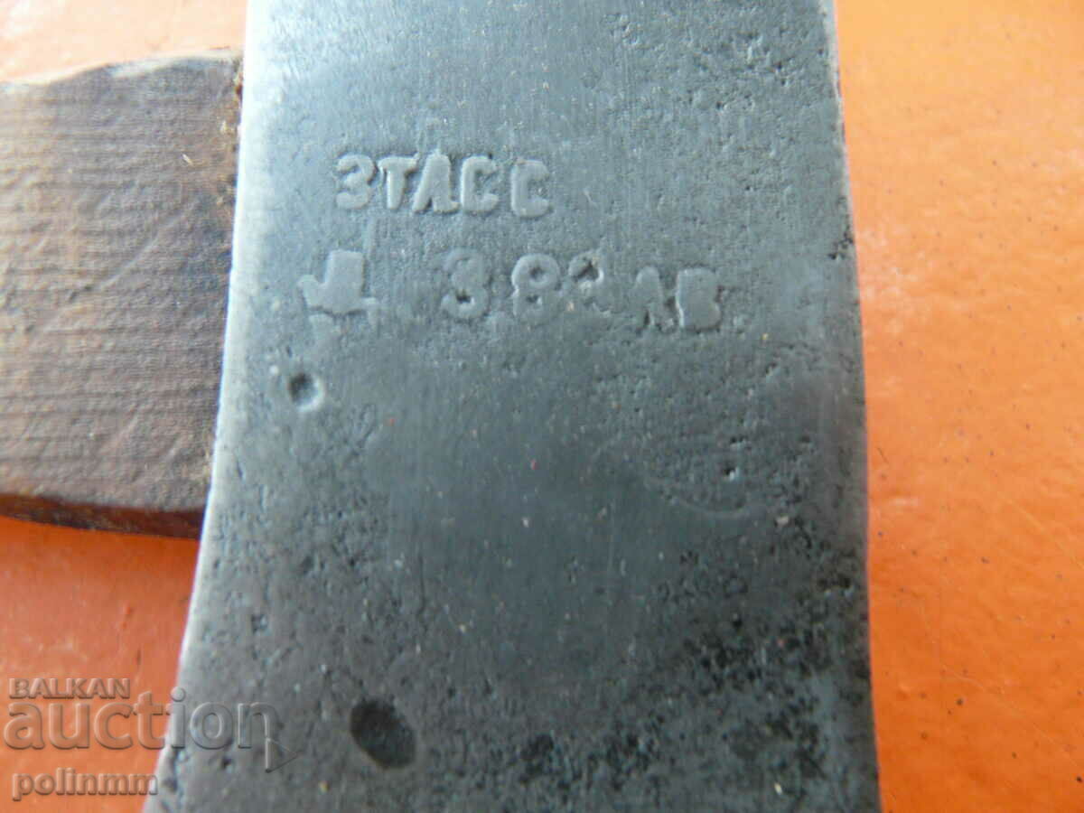 Auction Old Bulgarian ax - 435 Auction Old Bulgarian ax - 435