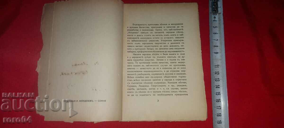 Delivery of FOLK RELIGIOUS SONGS - J. STUBEL Delivery of FOLK RELIGIOUS SONGS - J. STUBEL