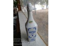 Стара порцеланова бутилка от мастика - винпромска - празна