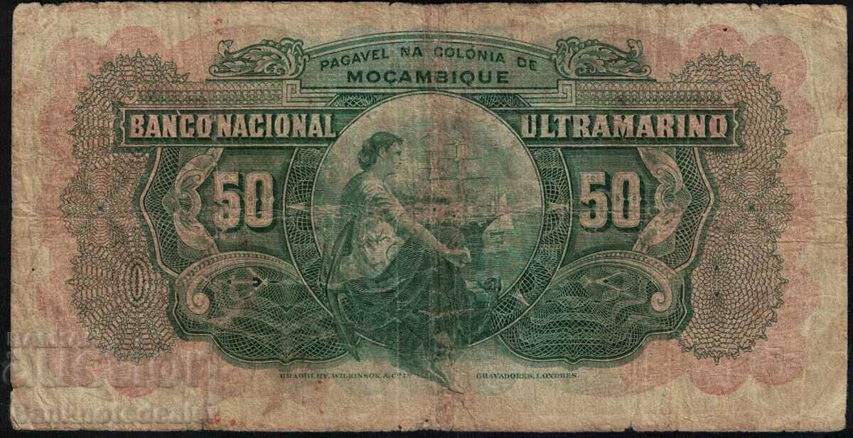 Mozambique 50 Escudos 1941 Pick 86 Ref 0401 with price 275.00 BGN | € 140.61 Mozambique 50 Escudos 1941 Pick 86 Ref 0401 with price 275.00 BGN | € 140.61
