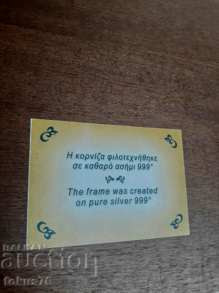 Μοναδικό ασημένιο εικονίδιο σε κουτί καρδιά με πιστοποιητικό - 6
