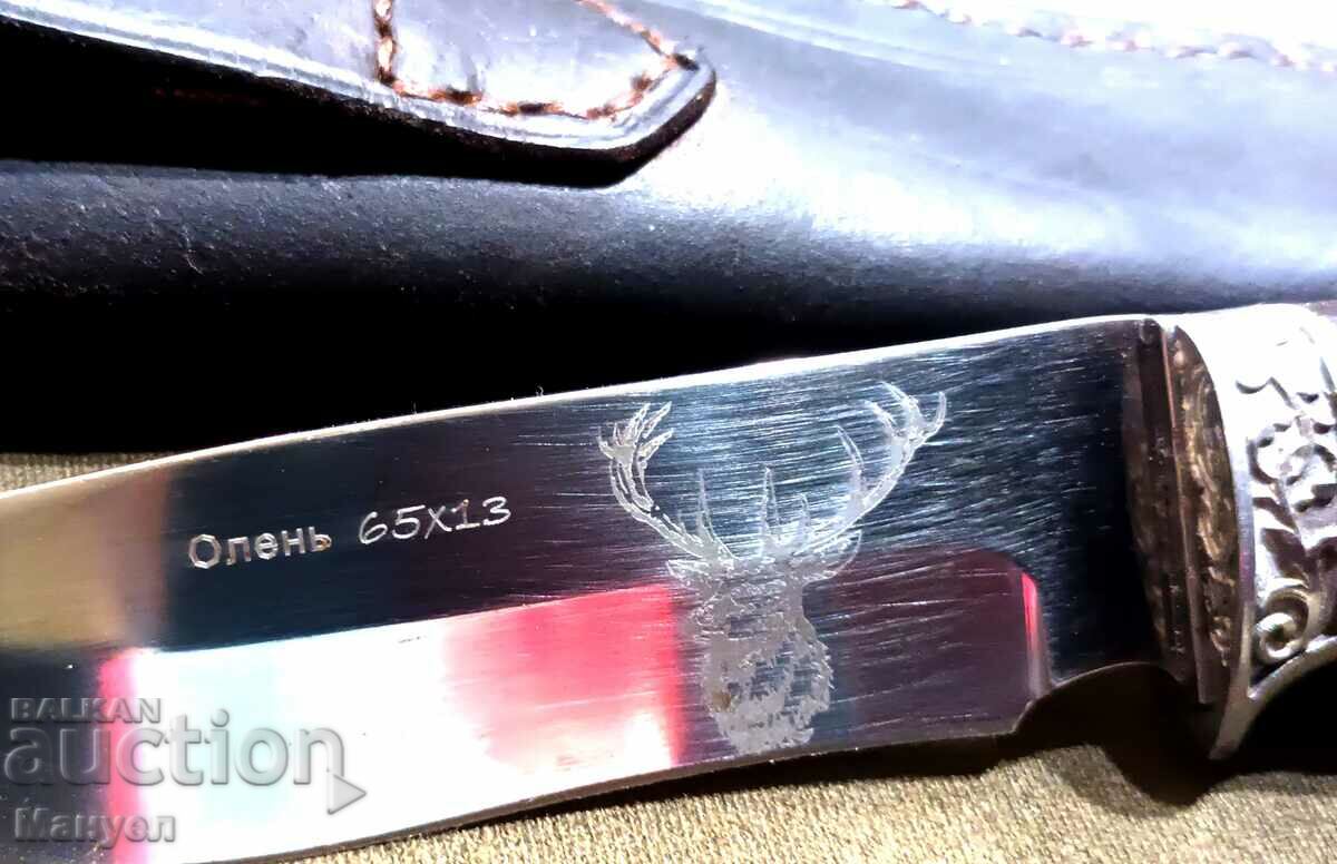 Cuțit de vânătoare pentru răzuit. - 5 Cuțit de vânătoare pentru răzuit. - 5