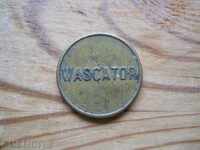 жетон "Wascator" - Швеция