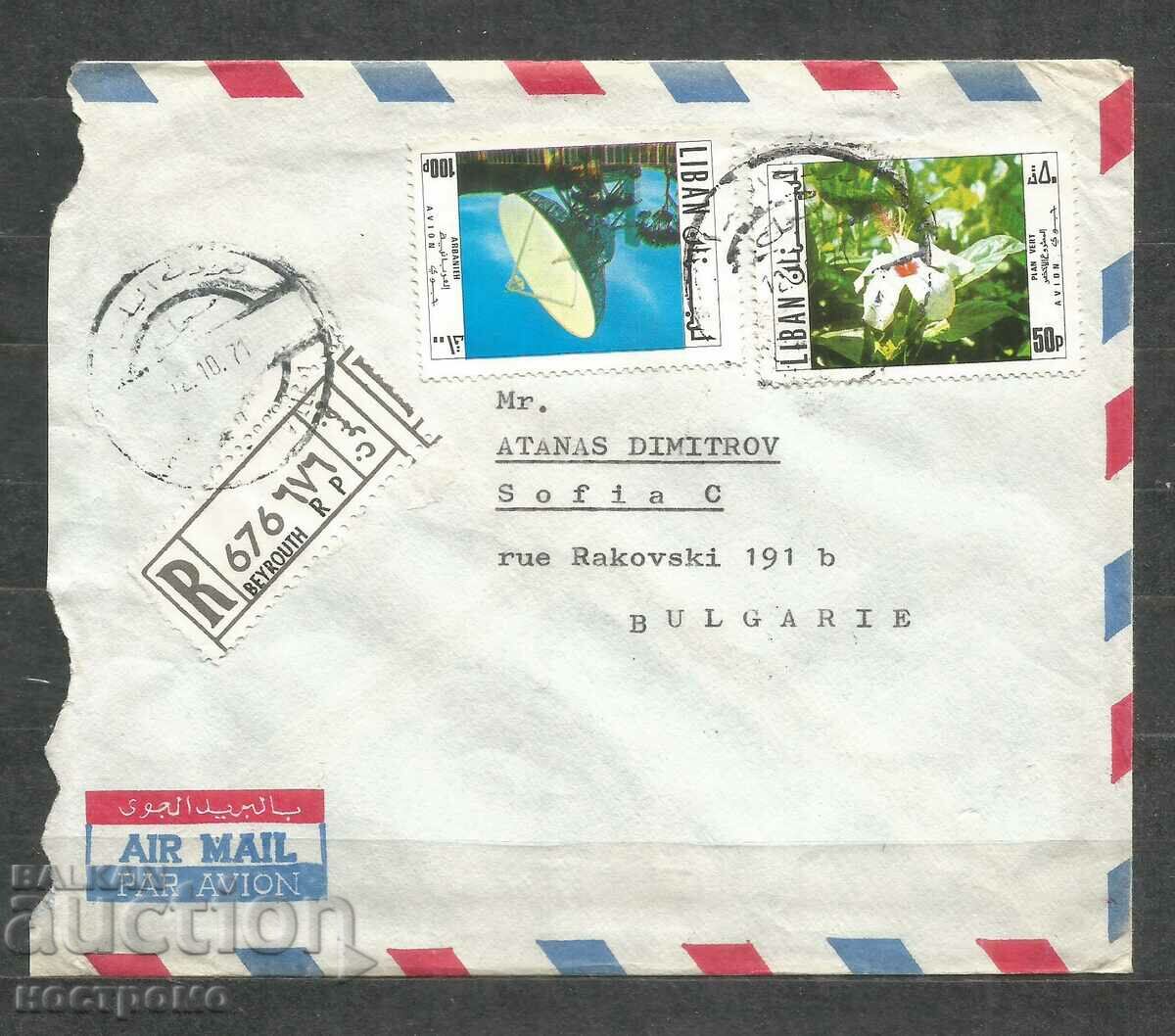 Registered Air mail cover LEBANON - A 679