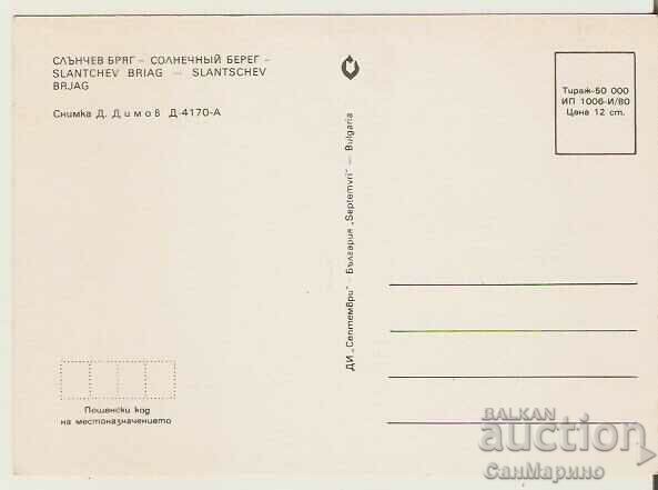 Card Bulgaria Sunny Beach View 27** with price 0.80 BGN | € 0.41 Card Bulgaria Sunny Beach View 27** with price 0.80 BGN | € 0.41