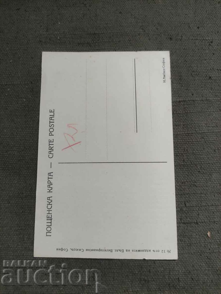 Elise Reklu - Bulgarian Vegetarian Union with price 50.00 BGN | € 25.56 Elise Reklu - Bulgarian Vegetarian Union with price 50.00 BGN | € 25.56