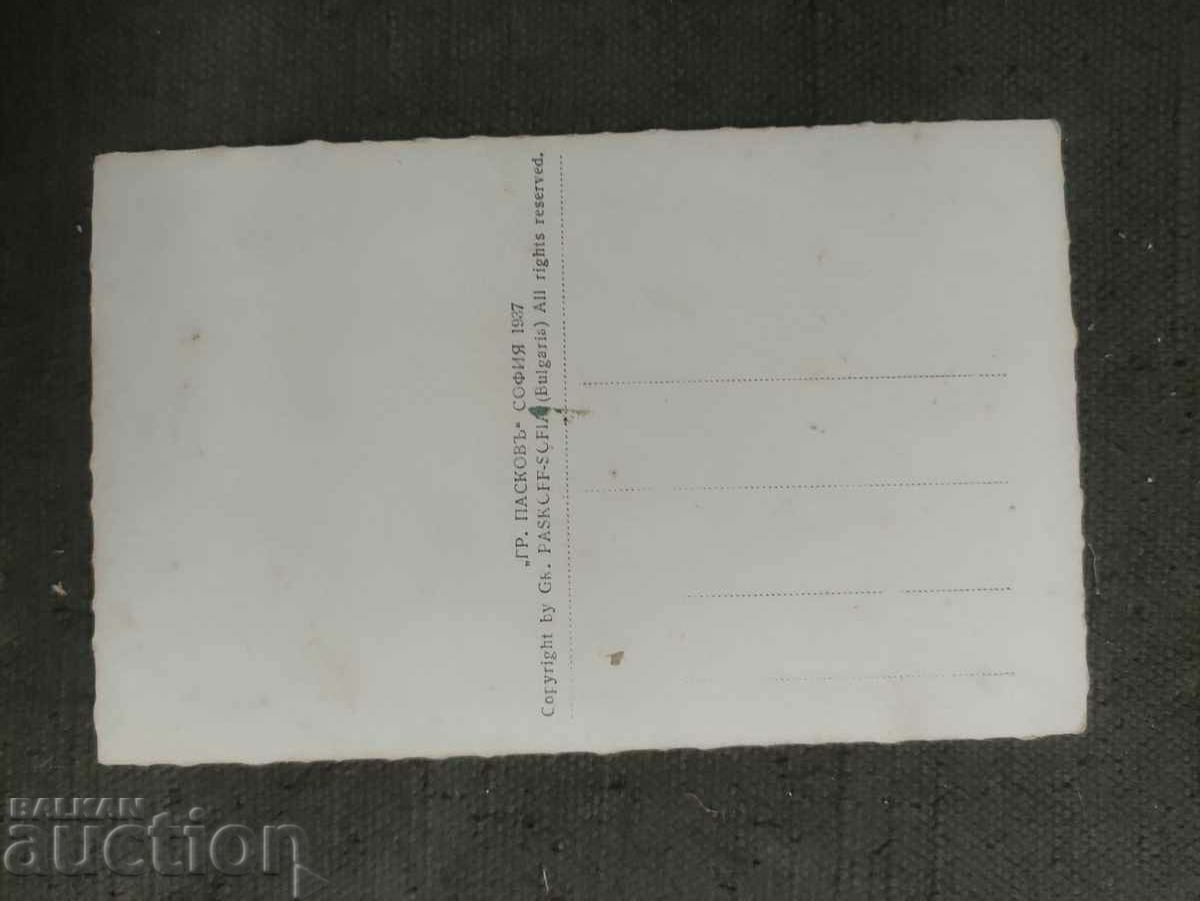 Nessebar. Old Street - Paskov with price 50.00 BGN | € 25.56 Nessebar. Old Street - Paskov with price 50.00 BGN | € 25.56