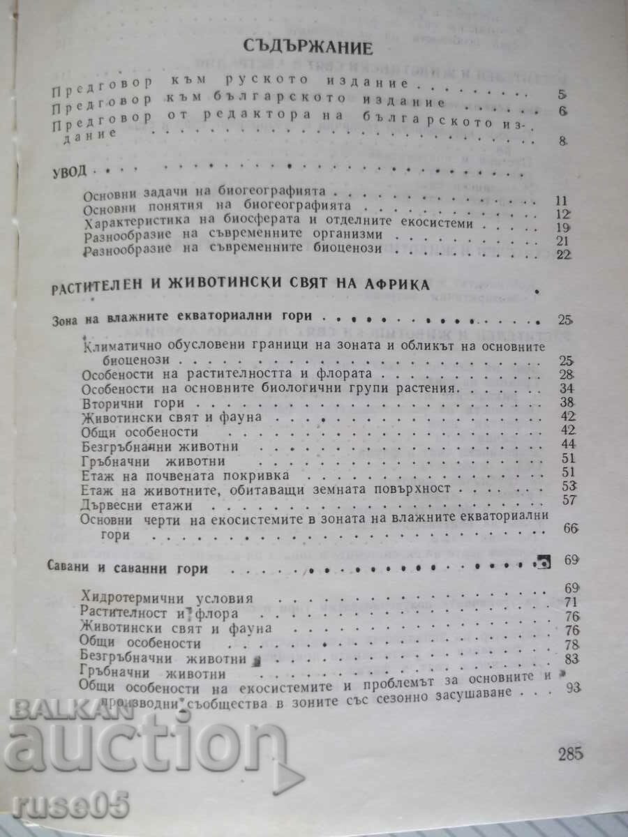 Delivery of Book "Biography of the Continents - P.P. Vtorov" - 288 pages.