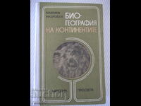 Cartea „Biografia continentelor – P.P. Vtorov” – 288 pagini.