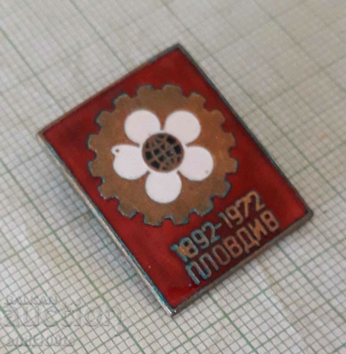 Badge - Fair Plovdiv 1972 with price 4.00 BGN | € 2.05 Badge - Fair Plovdiv 1972 with price 4.00 BGN | € 2.05