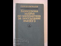 Cartea „Sarcini competitive în matematică...-G.Paskalev”-424 pagini.