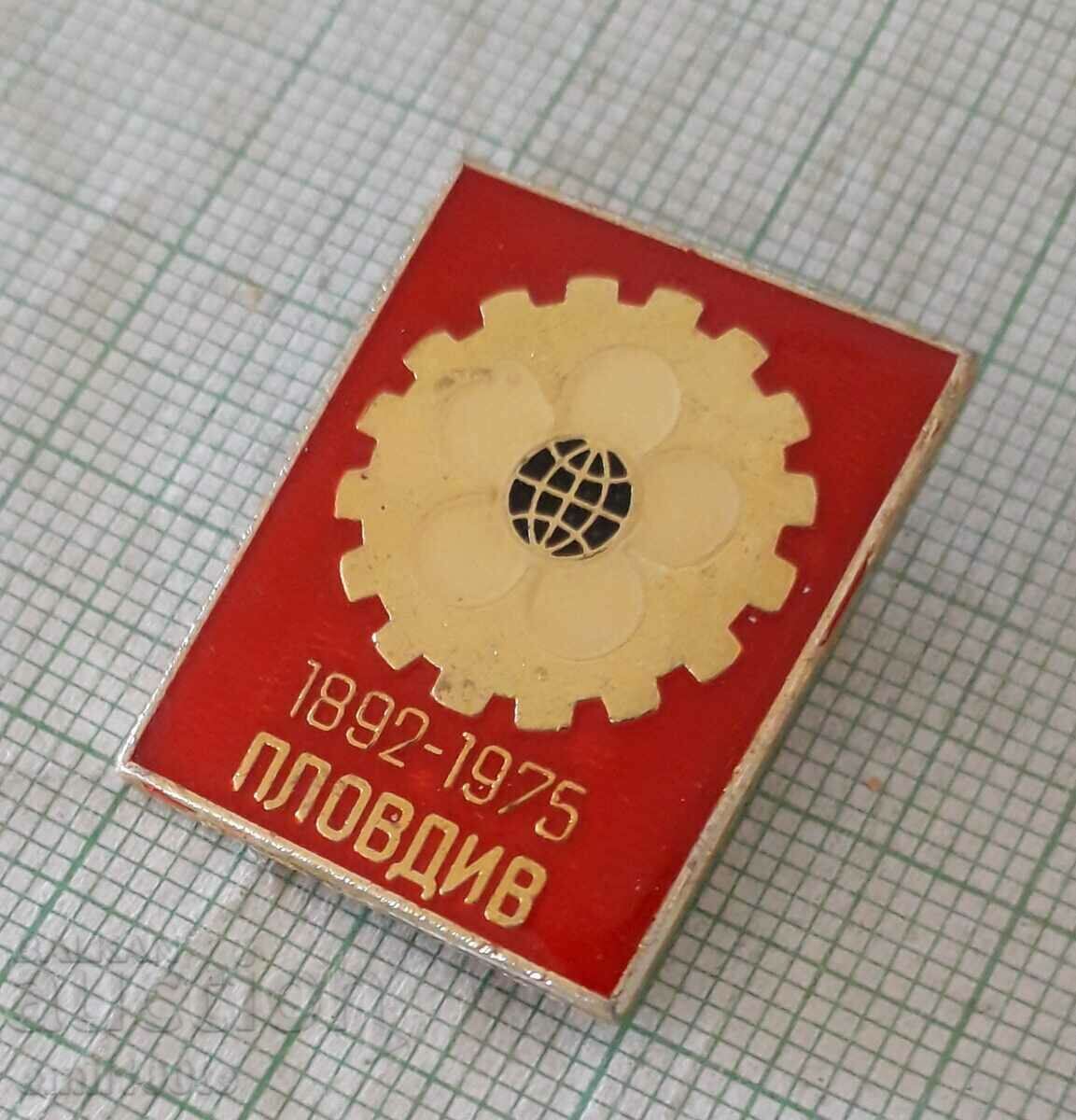 Badge - Fair Plovdiv 1975 with price 1.50 BGN | € 0.77