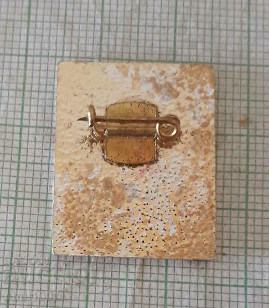 Delivery of Badge - Fair Plovdiv 1975