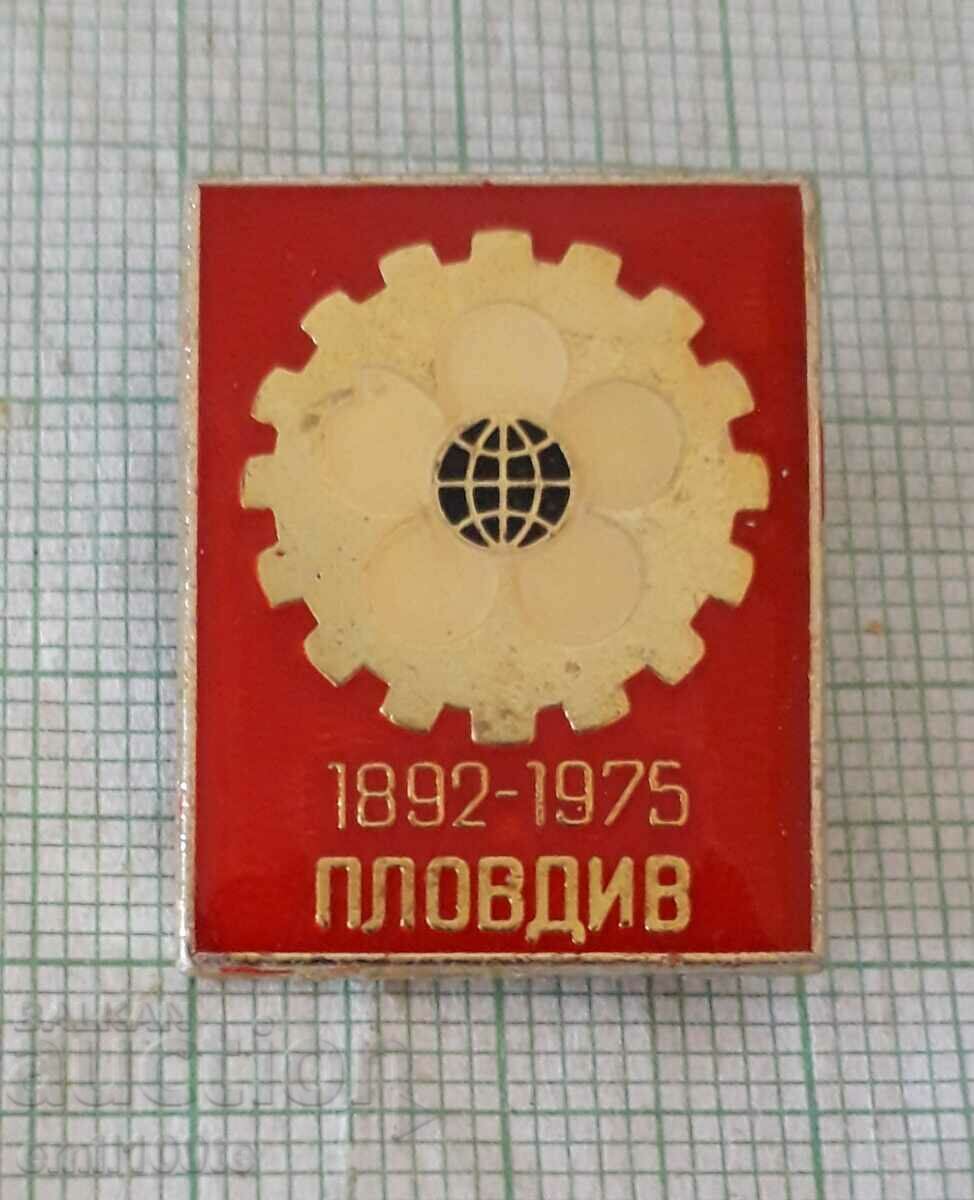 Badge - Fair Plovdiv 1975