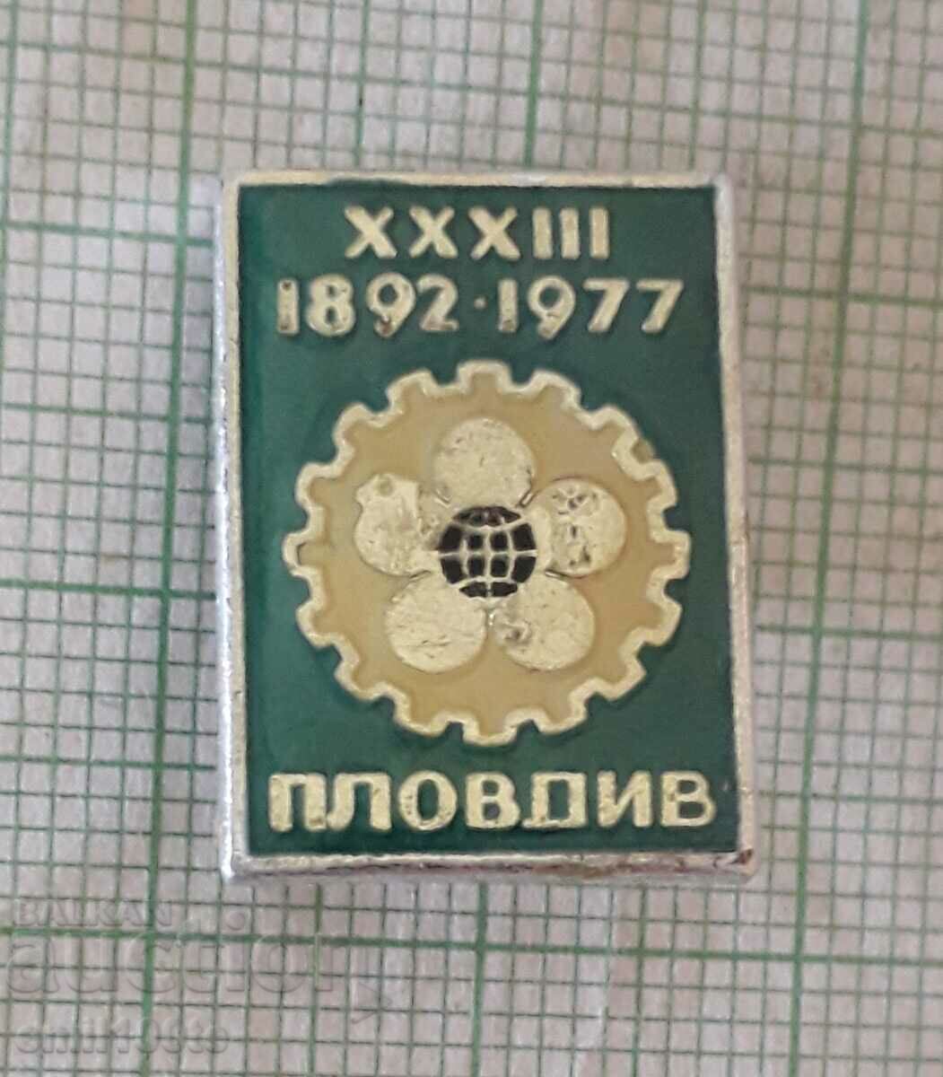 Badge - Fair Plovdiv 1977