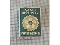 Badge - Fair Plovdiv 1977