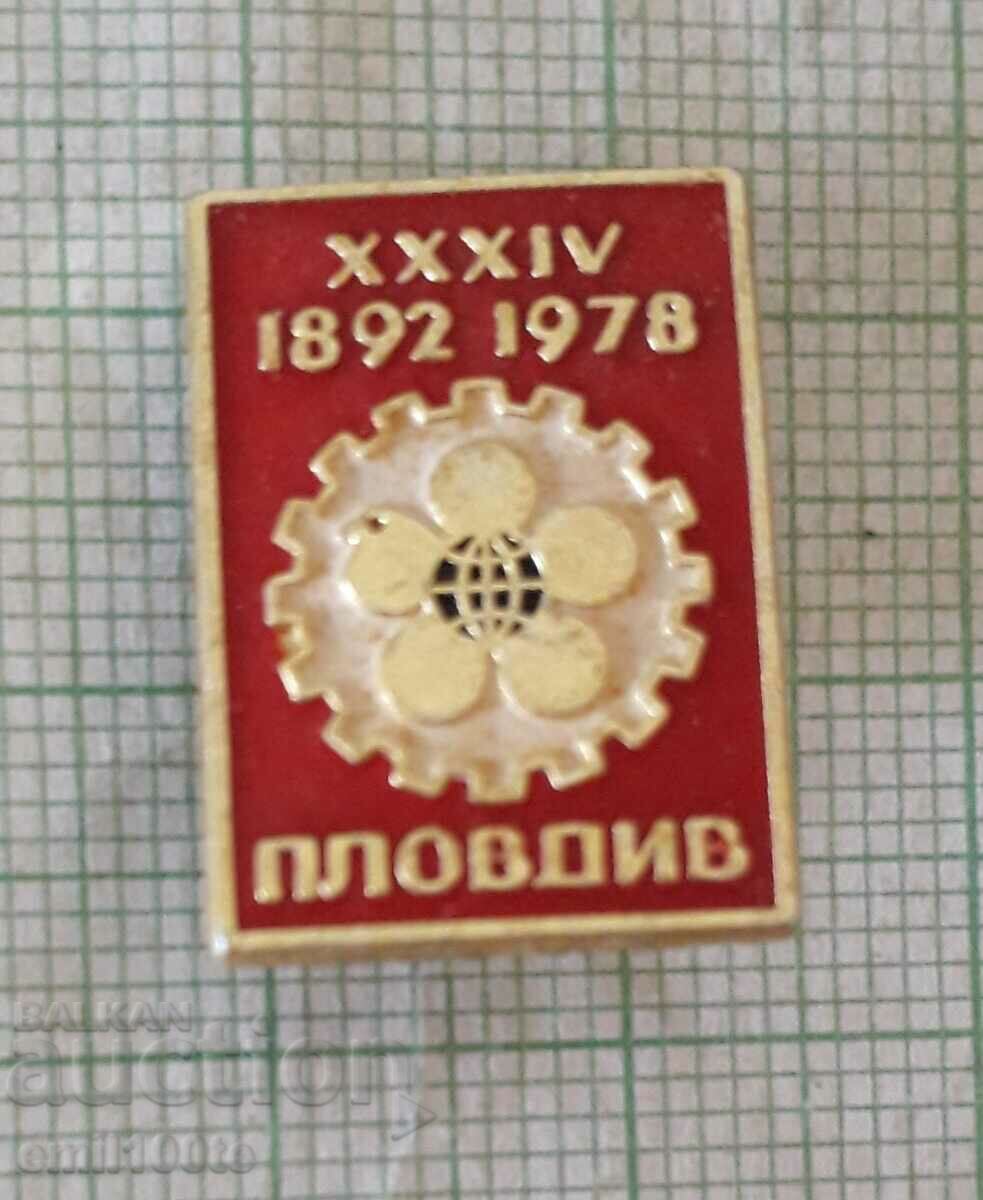 Badge - Fair Plovdiv 1978