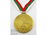 Балкански игри-Въздушни спортове-Златен медал на победителя