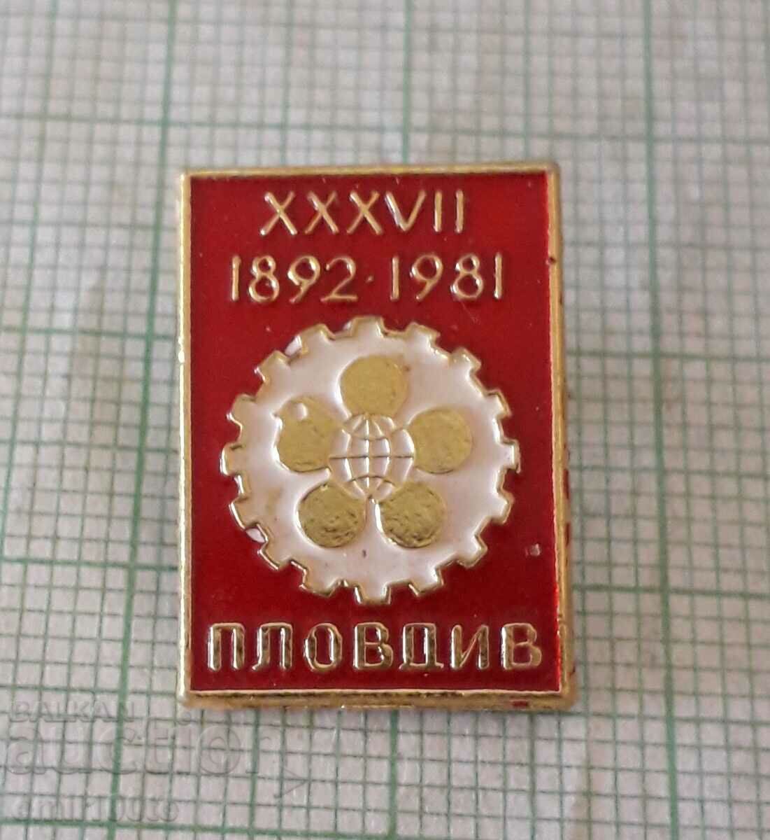 Insigna - Târgul Plovdiv 1981