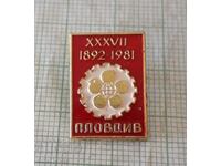 Badge - Fair Plovdiv 1981