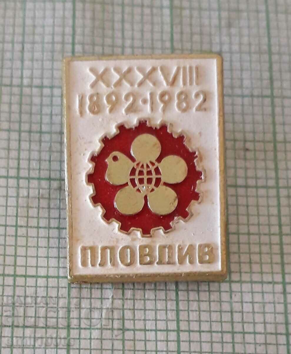 Badge - Fair Plovdiv 1982