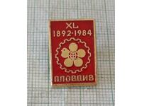 Insigna - Târgul Plovdiv 1984