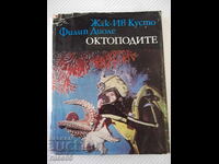 Book "The Octopuses - Jacques-Yves Cousteau / Philippe Diolet" - 200 pages.