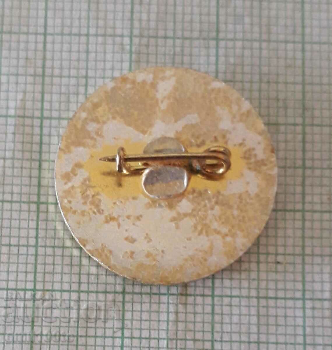 Παράδοση Σήμα - Διεθνής Τεχνική Έκθεση Plovdiv 1987