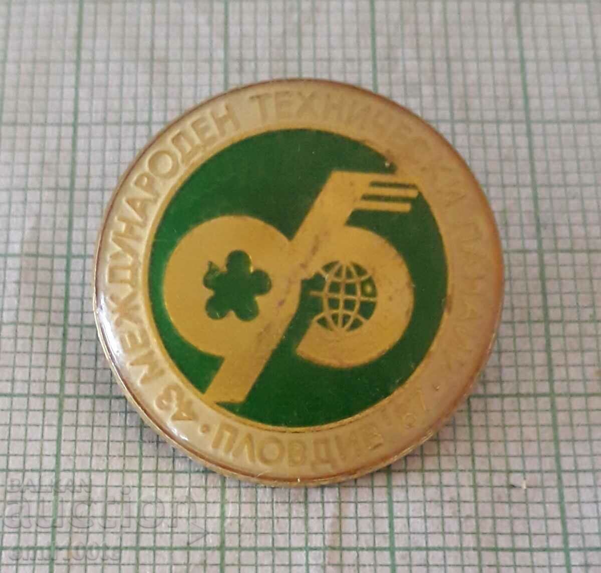 Badge - International Technical Fair Plovdiv 1987
