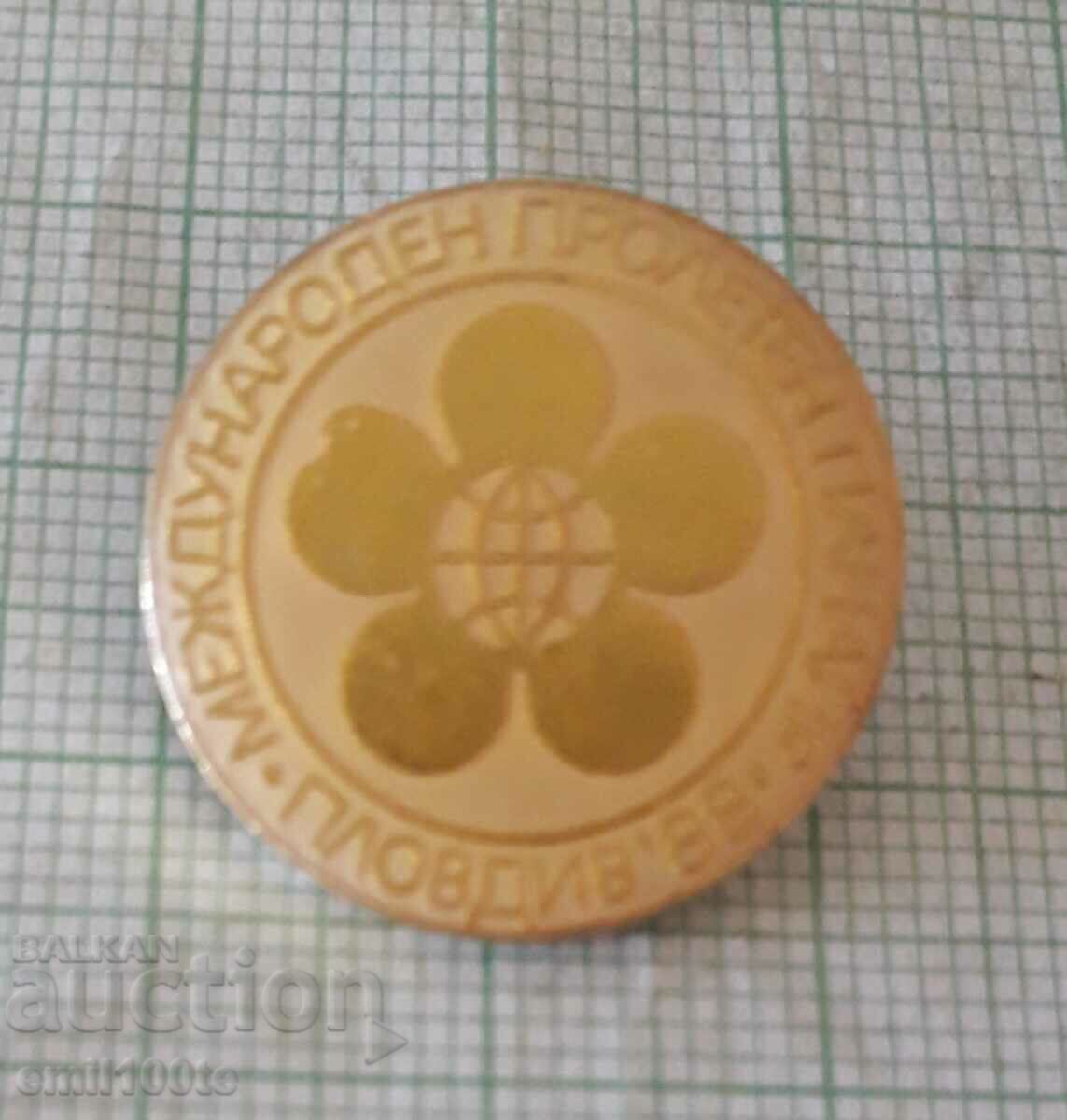 Badge - International Technical Fair Plovdiv 1988