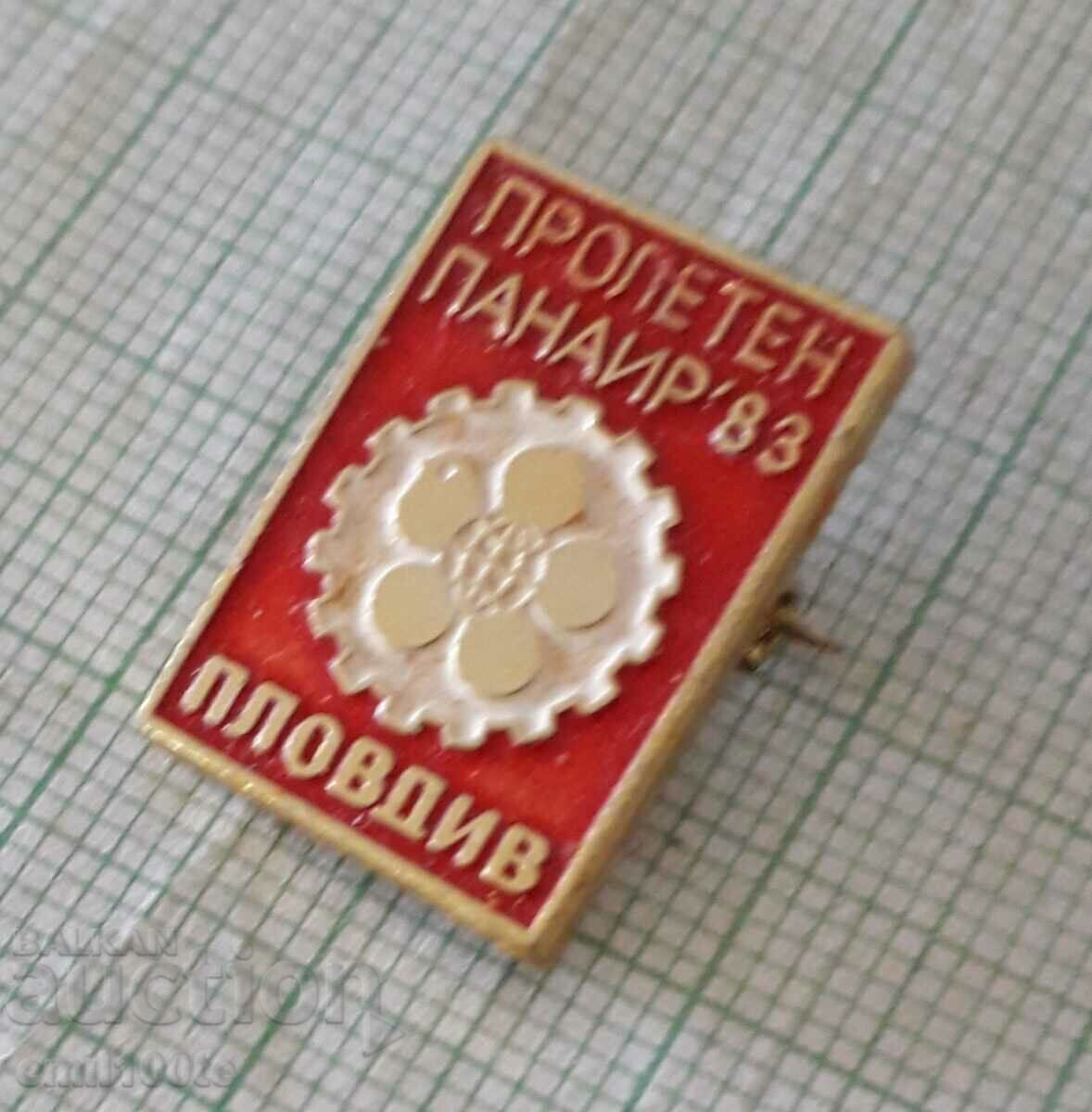 Badge - Spring Fair Plovdiv 1983 with price 1.00 BGN | € 0.51 Badge - Spring Fair Plovdiv 1983 with price 1.00 BGN | € 0.51