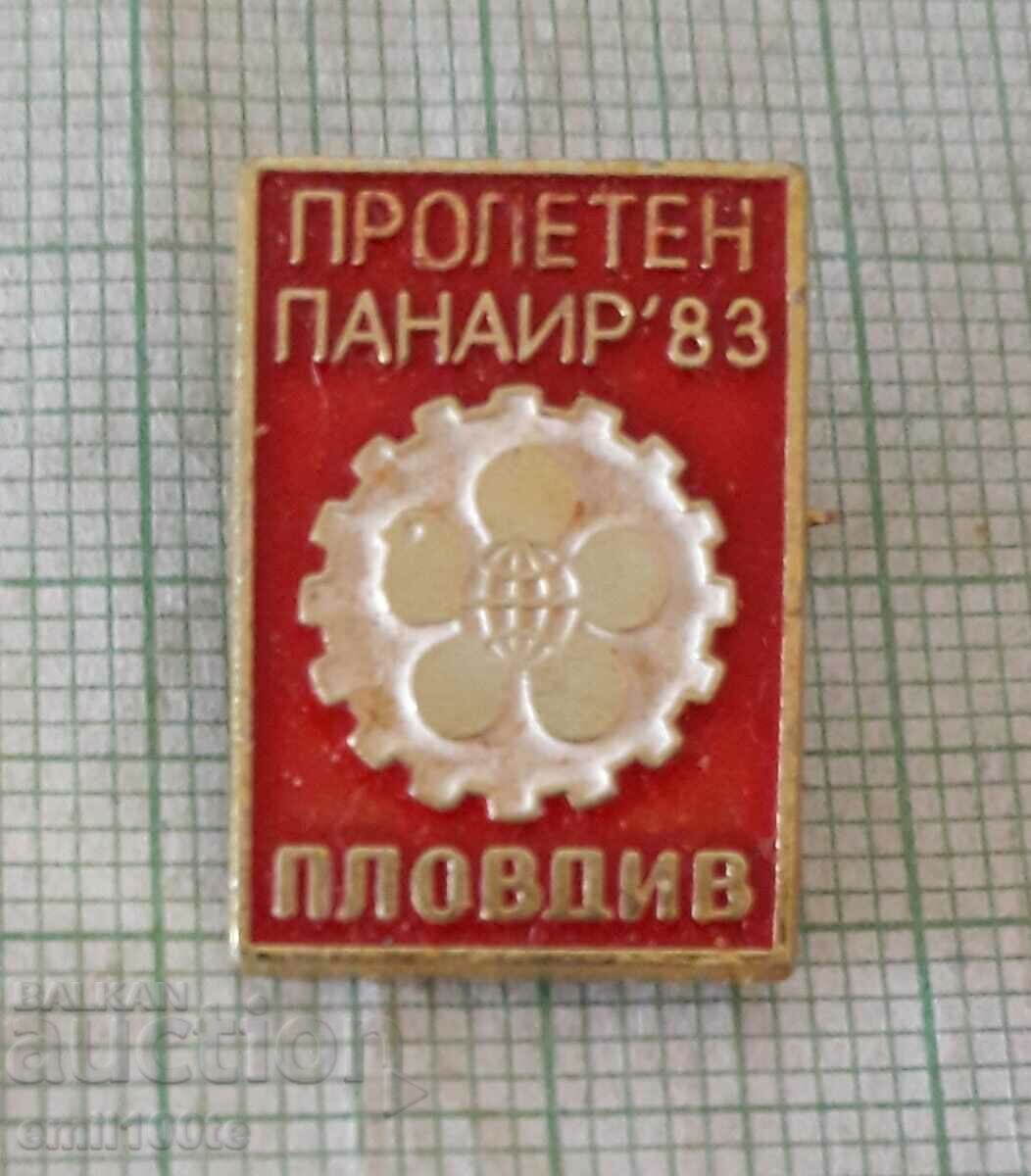 Badge - Spring Fair Plovdiv 1983