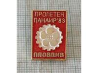 Badge - Spring Fair Plovdiv 1983
